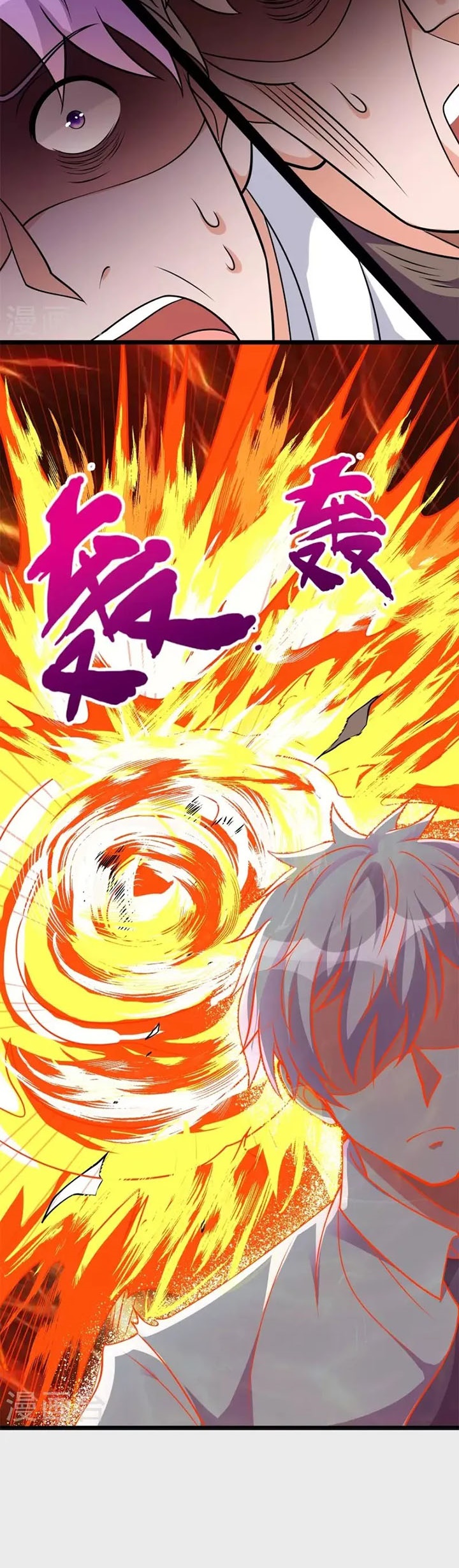 City of Heaven TimeStamp (Urban Rebellion) Chapter 294 Gambar 3
